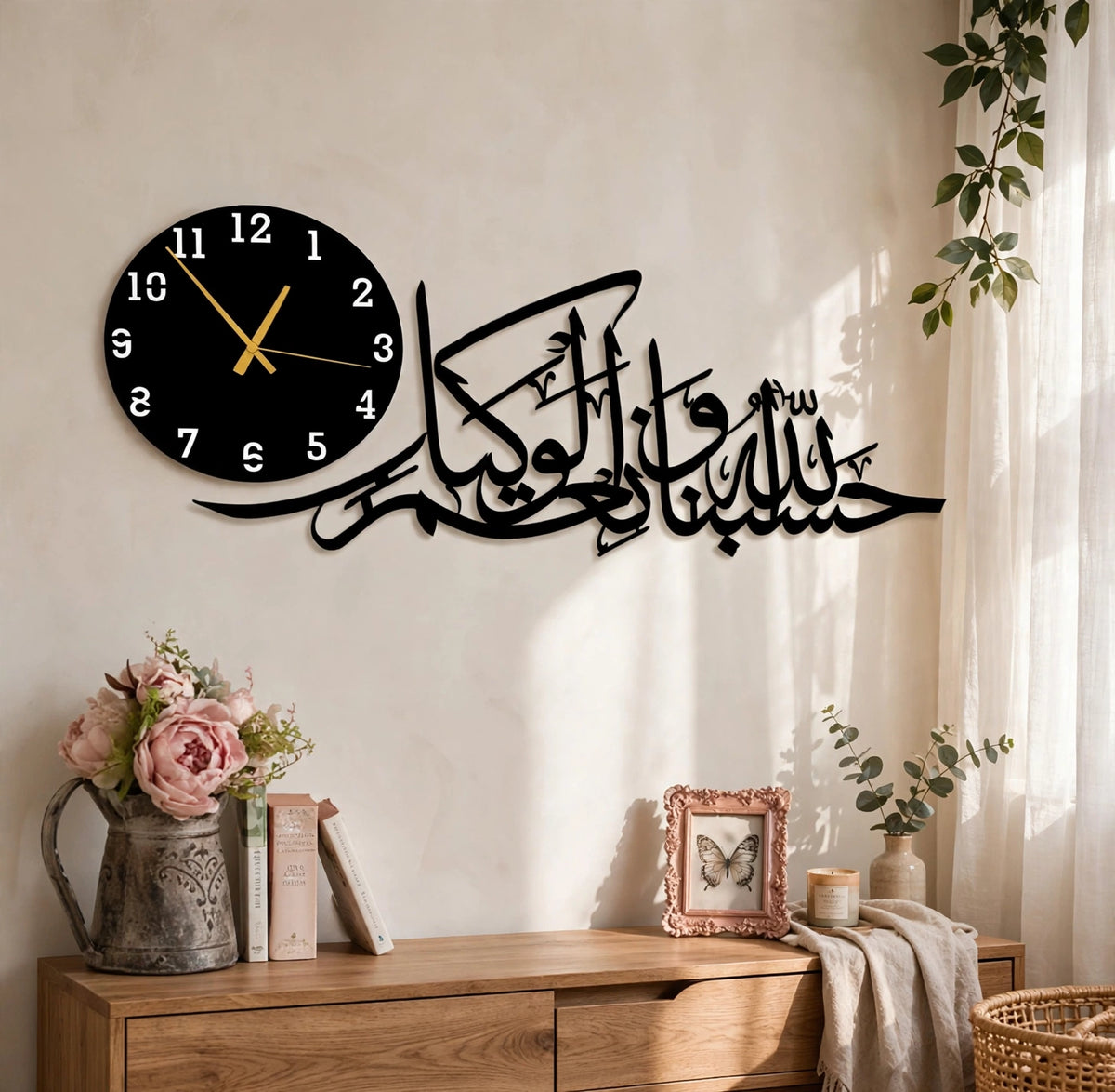 Islamic Calligraphy Wall Clock - Black & Gold Decorative Clock, Arabic Art Home Decor
