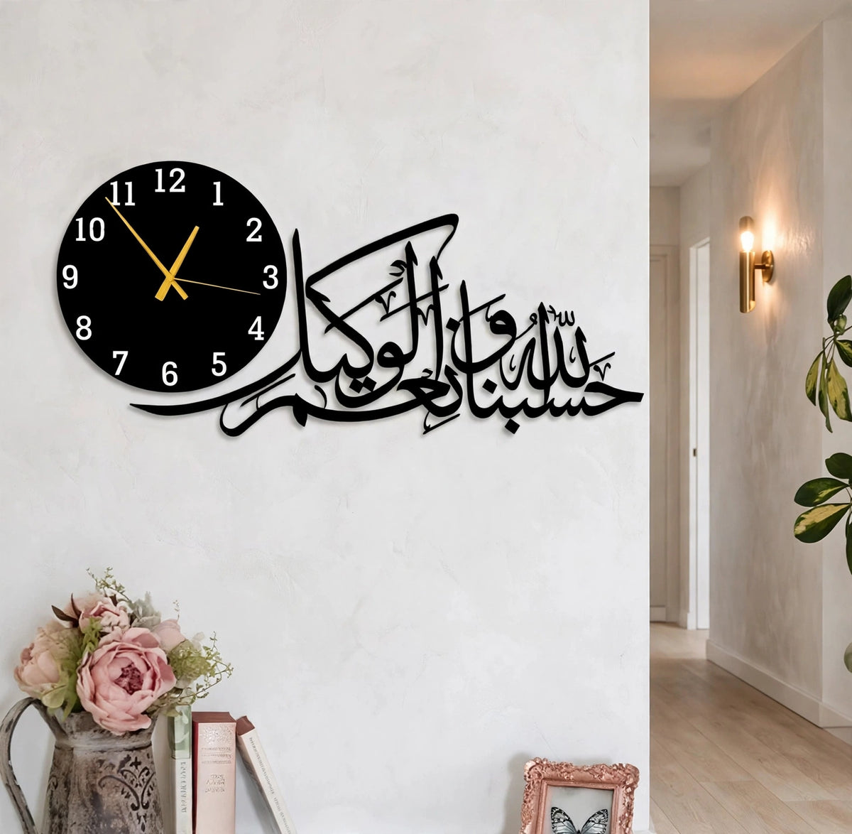 Islamic Calligraphy Wall Clock - Black & Gold Decorative Clock, Arabic Art Home Decor