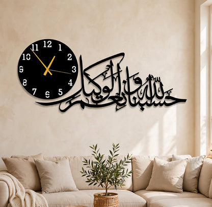 Islamic Calligraphy Wall Clock - Black & Gold Decorative Clock, Arabic Art Home Decor