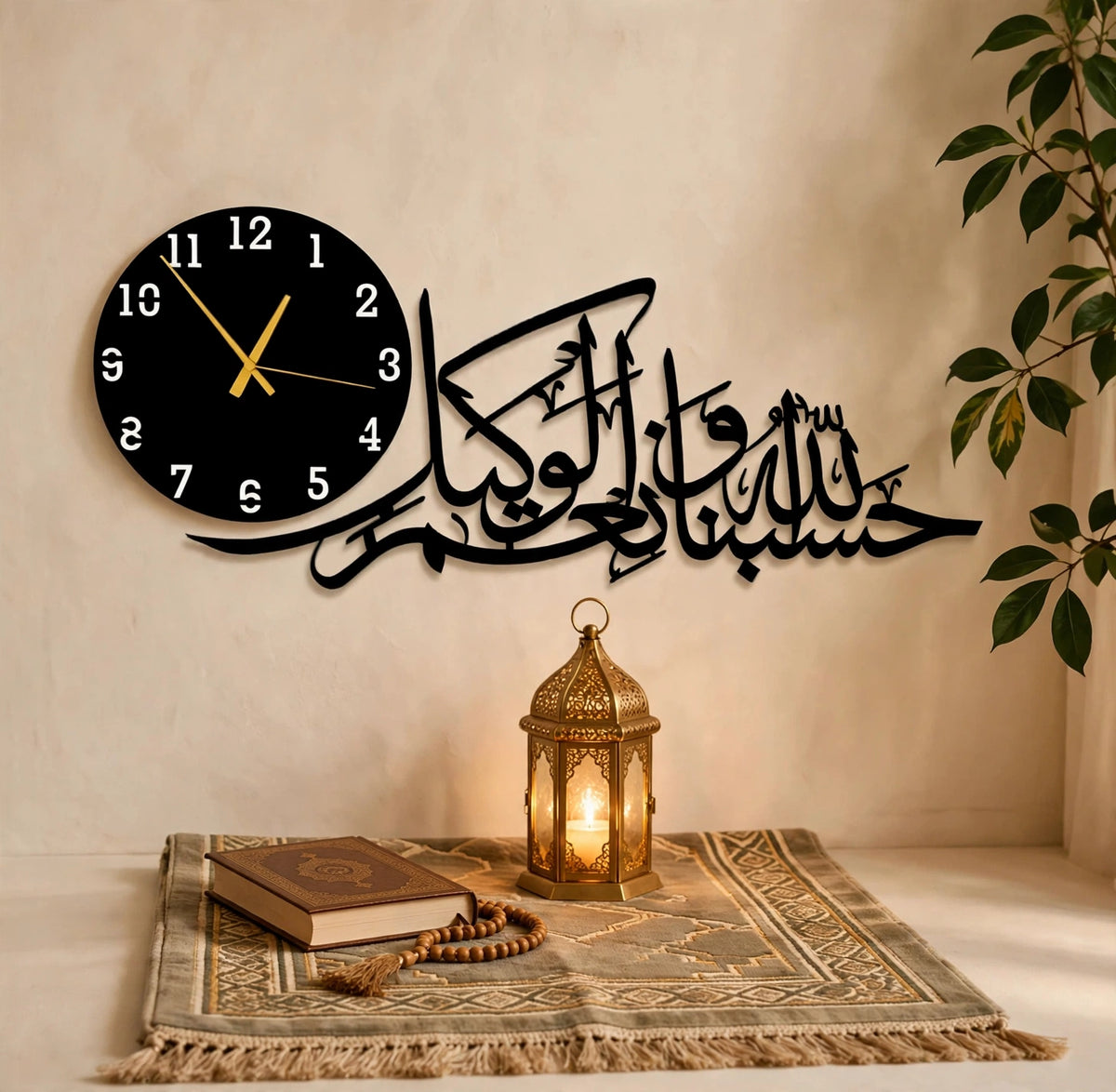 Islamic Calligraphy Wall Clock - Black & Gold Decorative Clock, Arabic Art Home Decor